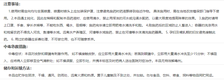 百速顿详情2.png