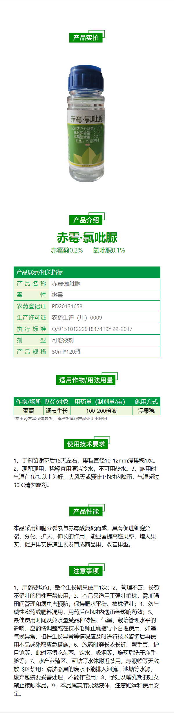抢农资网.png