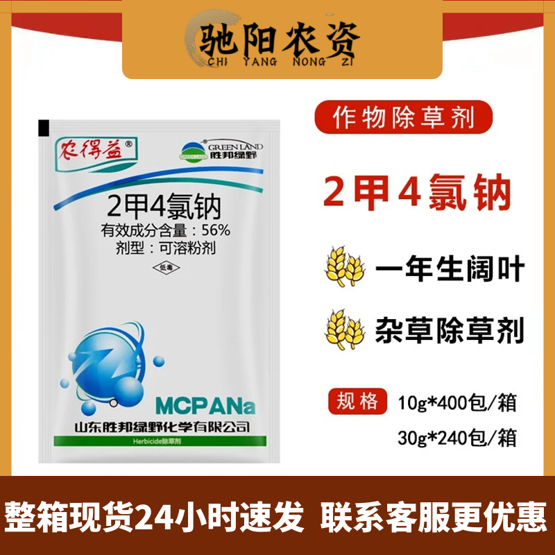 图怪兽_695cb1e70bb1f456e3cd5e4358a68f87_61330.png