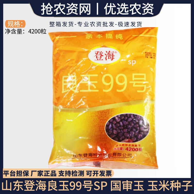 图怪兽_国潮来袭国潮手机海报 副本 (3).png