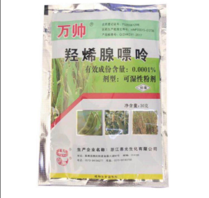 万帅-0.0001%羟烯腺嘌呤-可湿性粉剂