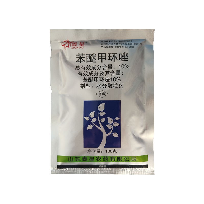 鑫星-10%苯醚甲环唑-100g