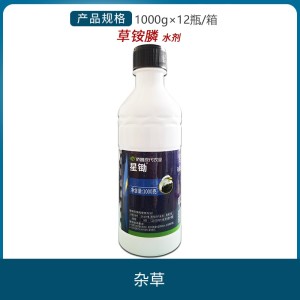 乔昌现代星锄-200克/升草铵膦-水剂