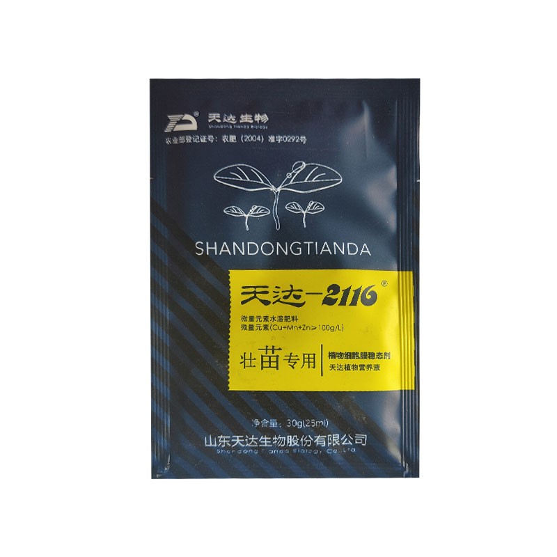 天达2116壮苗专用-30g