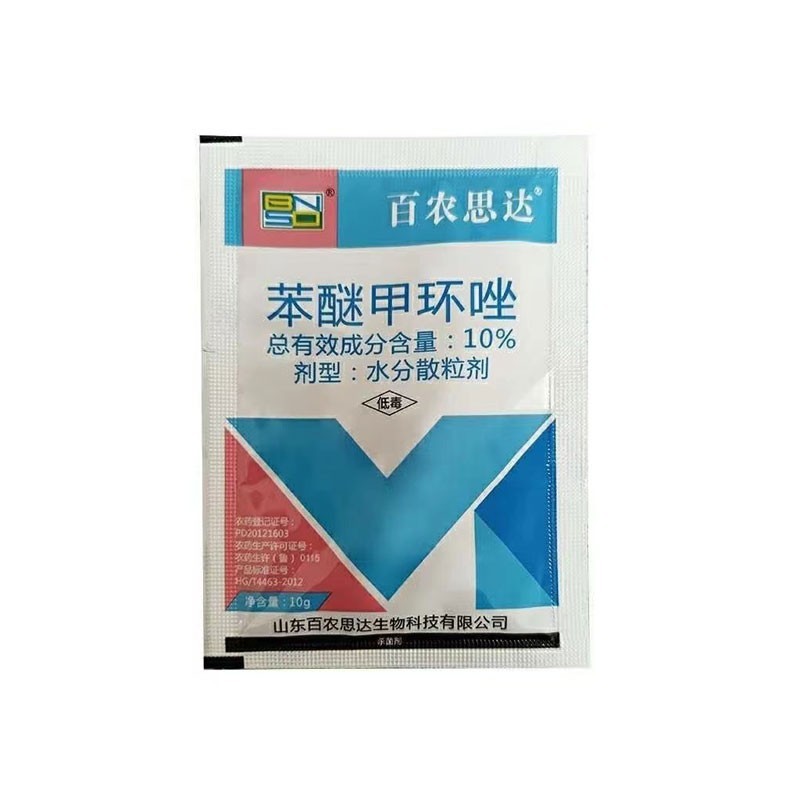 百农思达/金久丰-10%苯醚甲环唑（随机发货）