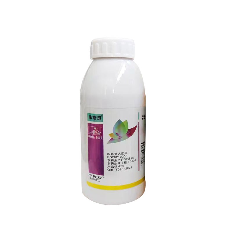修斯灵-0.01%28-表高芸苔素内酯-500g 1000g