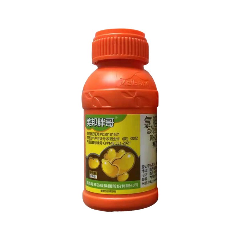 美邦胖哥-21%氯胆·萘乙酸-100g