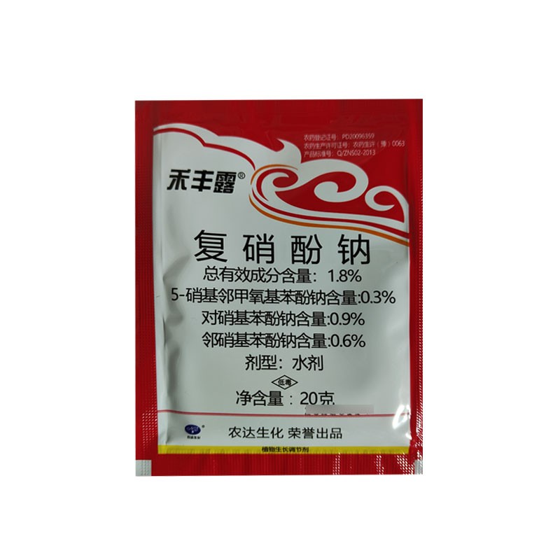 农达生化禾丰露-1.8%复硝酚钠-20g