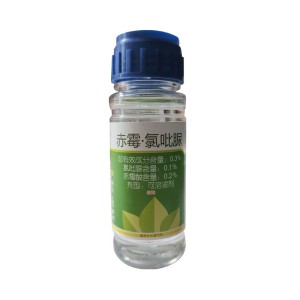 兰月迅龙-0.3%赤霉·氯吡脲-50ml
