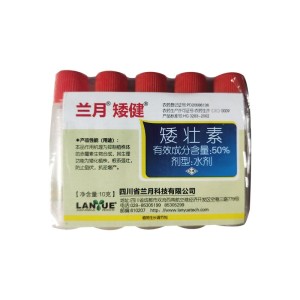 矮健-50%矮壮素-水剂