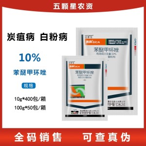 诺普信势科-10%苯醚甲环唑-水分散粒剂