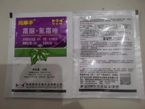 玛琳辛-60%霜脲·氰霜唑-水分散粒剂