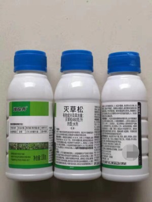 阔踪丹-480克/升灭草松-水剂