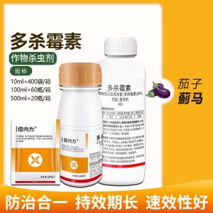 保田派 倍内力-10%多杀霉素-悬浮剂