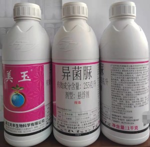 美玉-255克/升异菌脲-悬浮剂