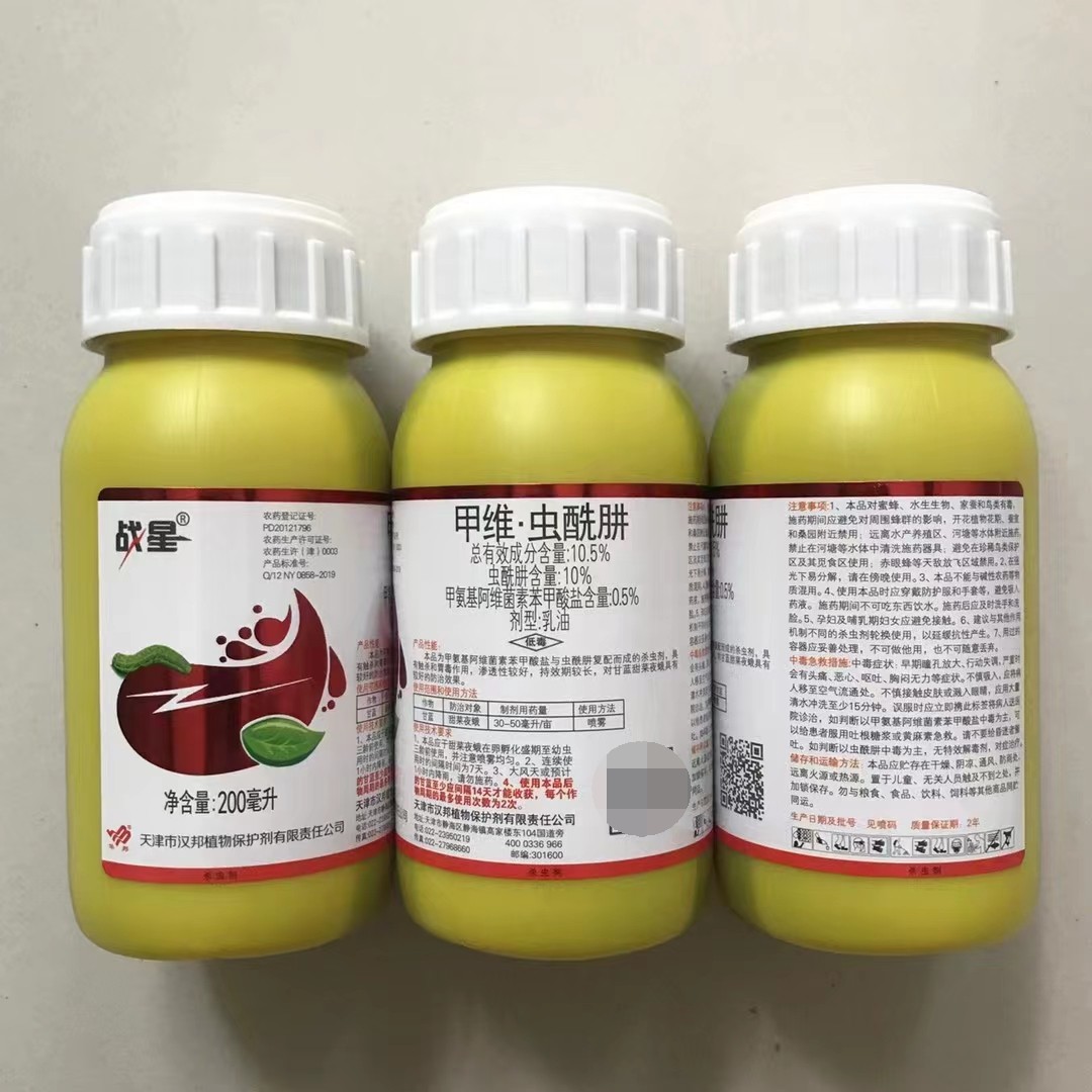 战星-10.5%甲维·虫酰肼-乳油