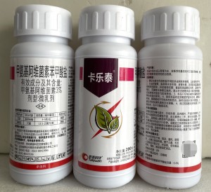 卡乐泰-3%甲氨基阿维菌素苯甲酸盐-微乳剂