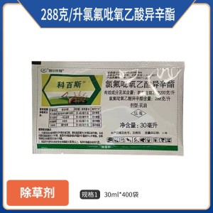 科百斯-200克/升氯氟吡氧乙酸异辛酯-乳油