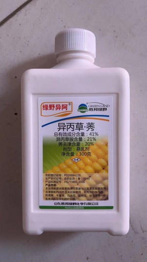 绿野异阿-41%异丙草·莠-悬乳剂