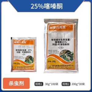 树荣介壳虫-25%噻嗪酮-可湿性粉剂