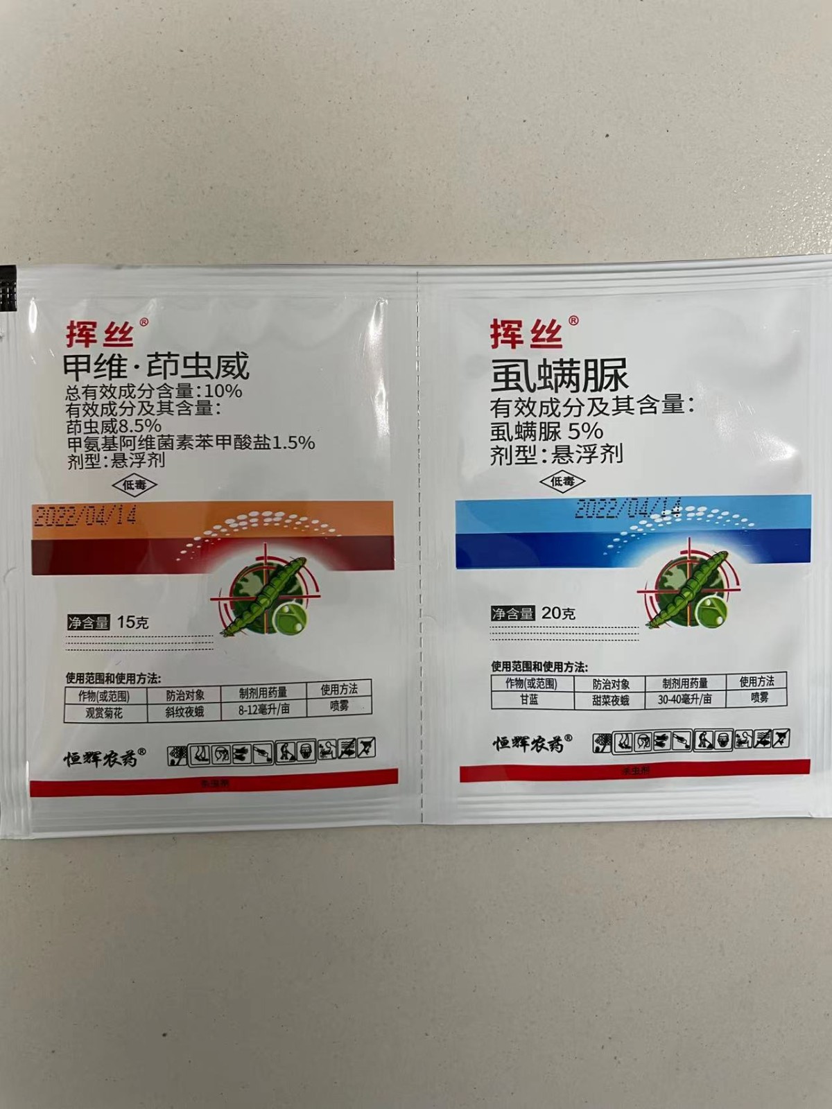 挥丝-10%甲维·茚虫威-悬浮剂