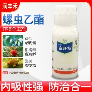 拜耳亩旺特-22.4%螺虫乙酯-悬浮剂