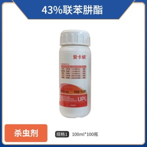 UPL爱卡螨-43%联苯肼酯-悬浮剂