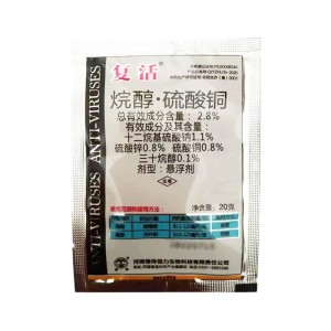 复活-2.8%烷醇·硫酸铜-悬浮剂