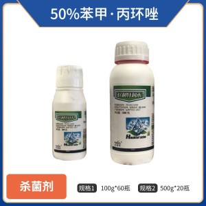 润禾-50%苯甲·丙环唑-水乳剂