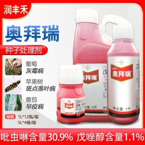 拜耳奥拜瑞-32%戊唑·吡虫啉-种子处理悬浮剂