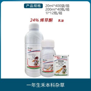 胜邦绿野 劈尖-24%烯草酮-乳油