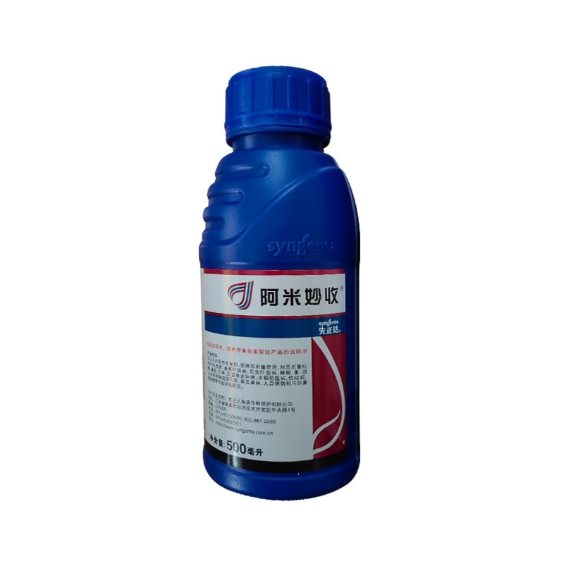 阿米妙收-325克/升苯甲·嘧菌酯