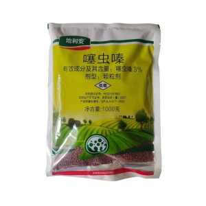 地利安-3%噻虫嗪