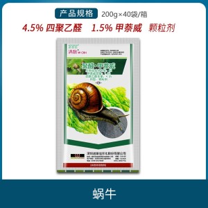 涡敌-6%聚醛·甲萘威-颗粒剂