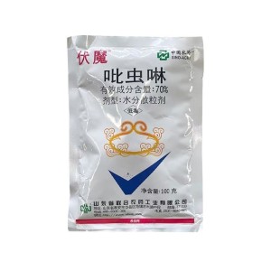 伏魔-70%吡虫啉-水分散粒剂