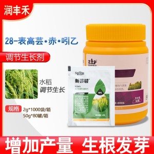 新芸碧-0.136%28-表高芸·赤·吲乙-种子处理可分散粉剂