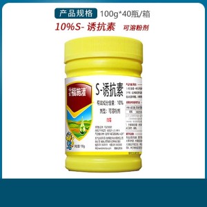 福生福施灌-10%S-诱抗素-可溶粉剂