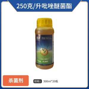 巴斯夫凯润-250克/升吡唑醚菌酯-乳油