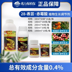 全树果一-0.4%28-表芸·赤霉酸-水剂