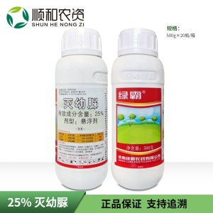 绿霸-25%灭幼脲-悬浮剂