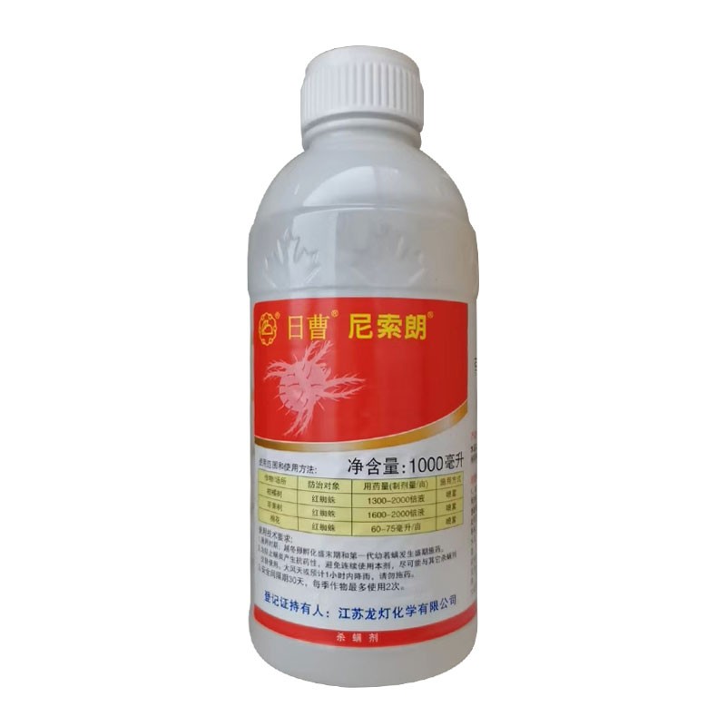 日曹尼索朗-5%噻螨酮-乳油