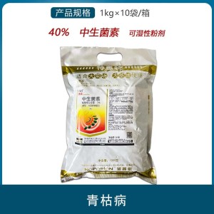 诺普信快爽-3%中生菌素-可湿性粉剂