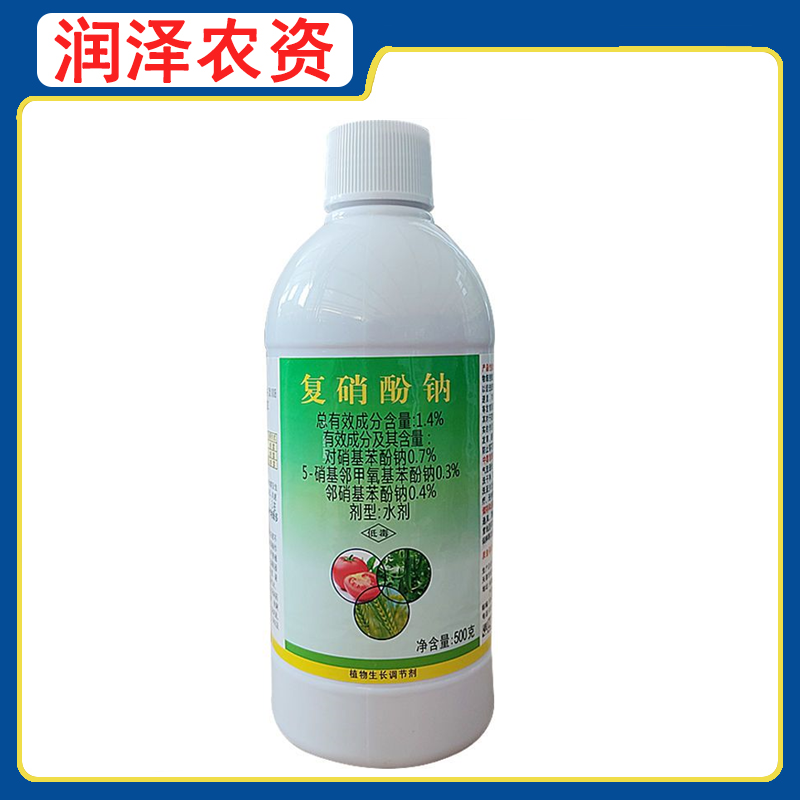 绿亨 1.4%复硝酚钠水剂番茄黄瓜小麦调节生长植物生长调节剂农药-500g