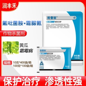 酷蕾丽-0.5%除虫菊素-水乳剂