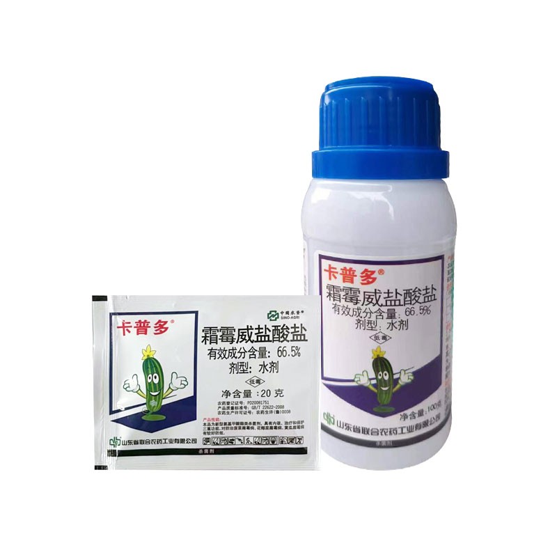 中农联合 卡普多-66.5%霜霉威盐酸盐
