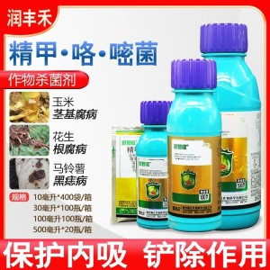 好妙收-11%精甲·咯·嘧菌-悬浮种衣剂
