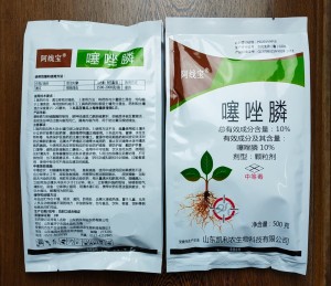 阿线宝-10%噻唑膦-颗粒剂