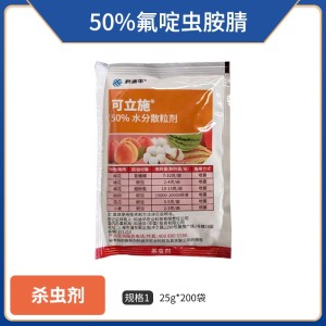 科迪华可立施-50%氟啶虫胺腈-水分散粒剂