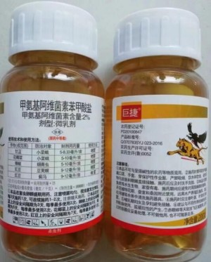 巨捷-2%甲氨基阿维菌素苯甲酸盐-微乳剂