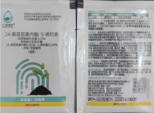 广信-0.25%24-表芸苔素内酯·S-诱抗素-可溶液剂